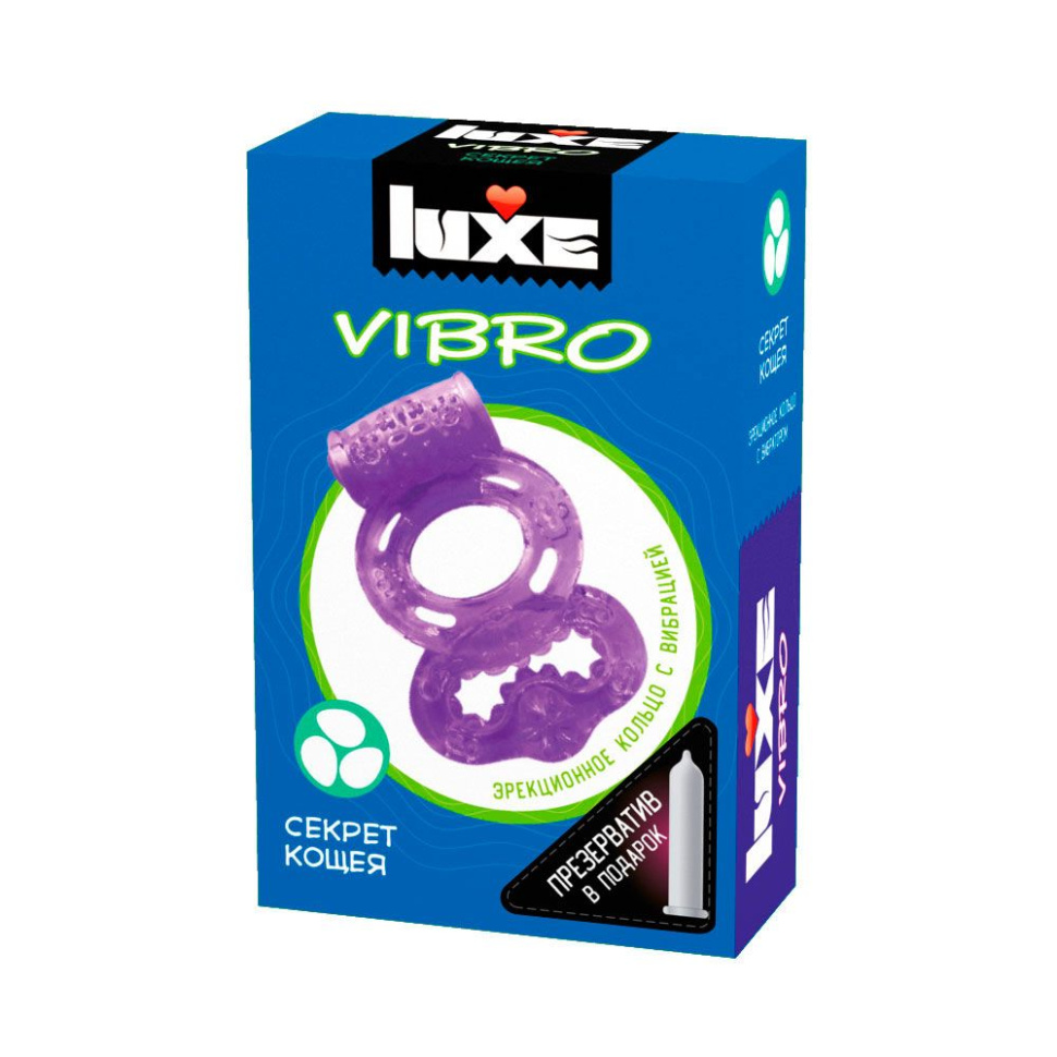 Фиолетовое эрекционное виброкольцо Luxe VIBRO  Секрет Кощея  + презерватив купить в секс шопе