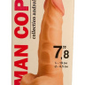 Телесный вибромассажёр HUMAN COPY 7,8  - 19 см. купить в секс шопе
