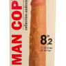 Телесный вибромассажёр HUMAN COPY 8,2  - 21,6 см. купить в секс шопе