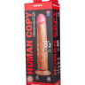 Телесный фаллоимитатор HUMAN COPY 8,2  - 21,6 см. купить в секс шопе