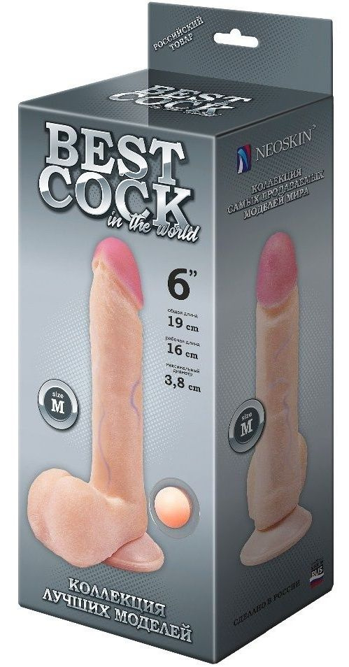 Телесный фаллоимитатор на присоске BEST COCK 6 - 19 см. купить в секс шопе