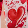 Красная романтичная свеча-сердце  Люблю  купить в секс шопе
