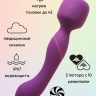 Фиолетовый двусторонний вибромассажер Heating Wand с нагревом - 22 см. купить в секс шопе