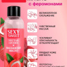 Массажное масло Sexy Sweet Nectar Lychee с феромонами и ароматом личи - 75 мл. купить в секс шопе
