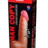 Телесный фаллоимитатор HUMAN COPY 7,5  - 19 см. купить в секс шопе