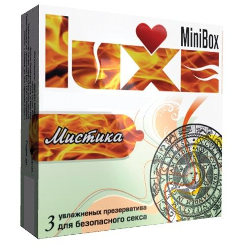 Презервативы Luxe Mini Box  Мистика  - 3 шт. купить в секс шопе