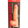 Телесный фаллоимитатор HUMAN COPY 7,8  - 19 см. купить в секс шопе
