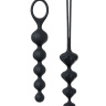 Набор из 2 чёрных анальных цепочек Satisfyer Beads купить в секс шопе
