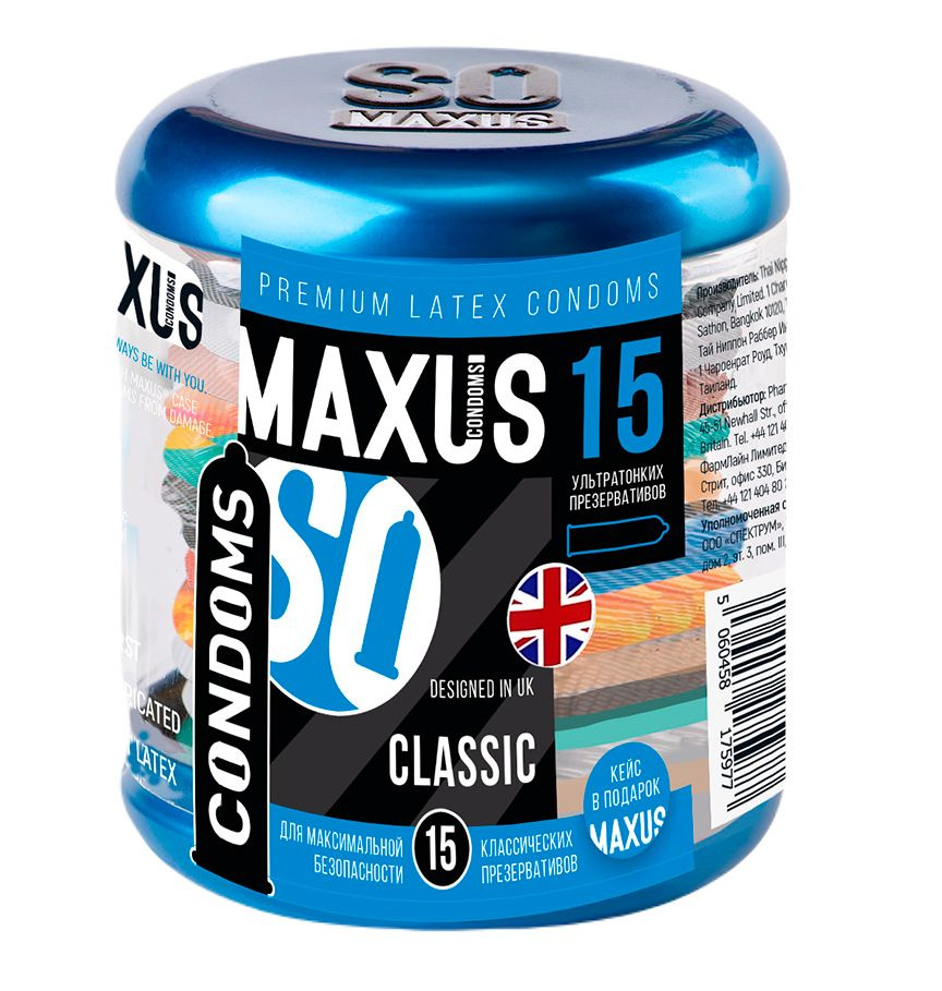 Классические презервативы в металлическом кейсе MAXUS Classic - 15 шт. купить в секс шопе