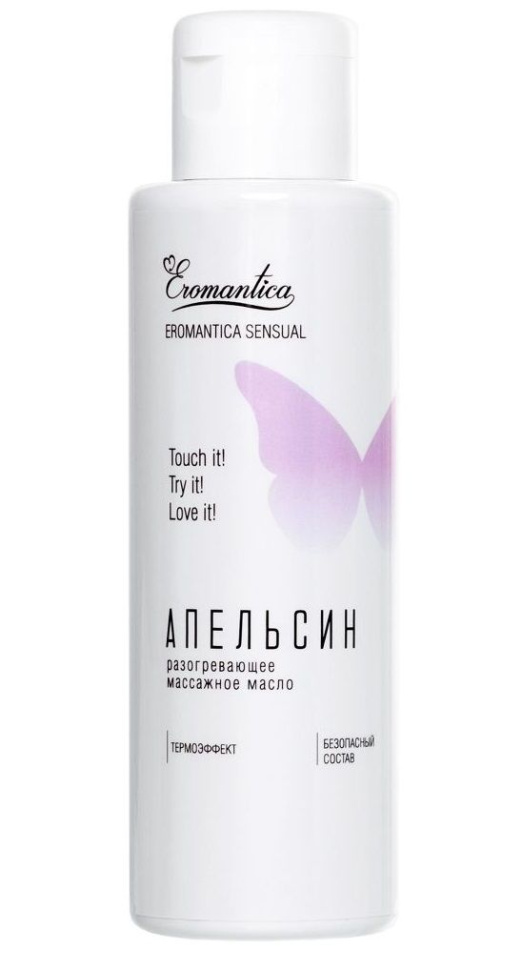 Разогревающее масло Eromantica «Апельсин» - 110 мл. купить в секс шопе